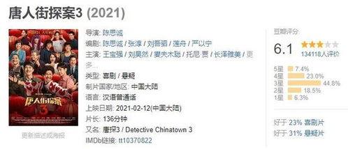 家庭理论推理236