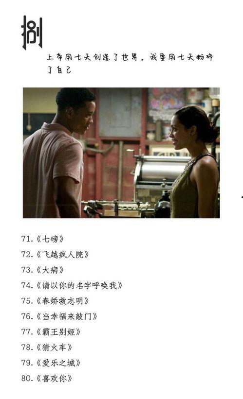 泰国电影推荐100部,100部经典佳作深度解析