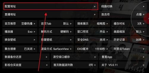 最新影视仓地址,探索全新观影体验的奇幻之旅